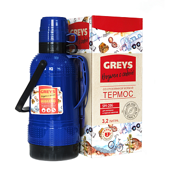 Термос Greys SM-206 3.2л (со стеклянной колбой, синий)
